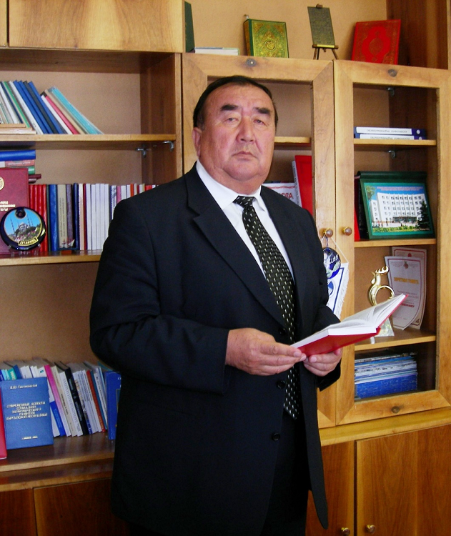 Университет