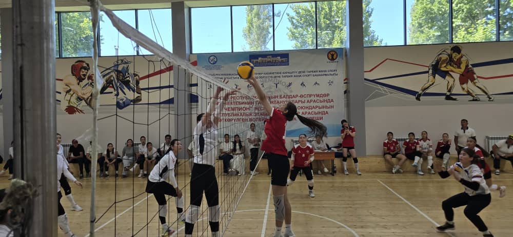 ЭАУда ӨЛКӨНҮН БАЛДАР-ӨСПҮРҮМДӨР СПОРТ МЕКТЕПТЕРИНИН “МЕН ЧЕМПИОН” АТТУУ ОЮНДАРЫНЫН ВОЛЕЙБОЛ БОЮНЧА МЕЛДЕШТЕРИ ӨТҮҮДӨ | В МНУ ПРОВОДЯТСЯ СОРЕВНОВАНИЯ ПО ВОЛЕЙБОЛУ РЕСПУБЛИКАНСКИХ ИГР “Я ЧЕМПИОН” СРЕДИ ДЕТСКО-ЮНОШЕСКИХ СПОРТИВНЫХ ШКОЛ